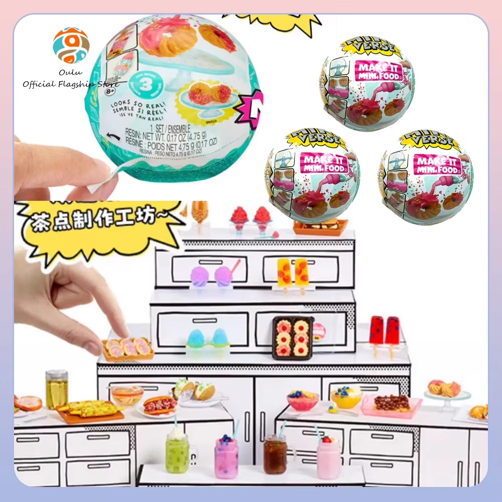 Coffee Tea Organizer - 뉴 미니버스 티 디저트 볼 3세대