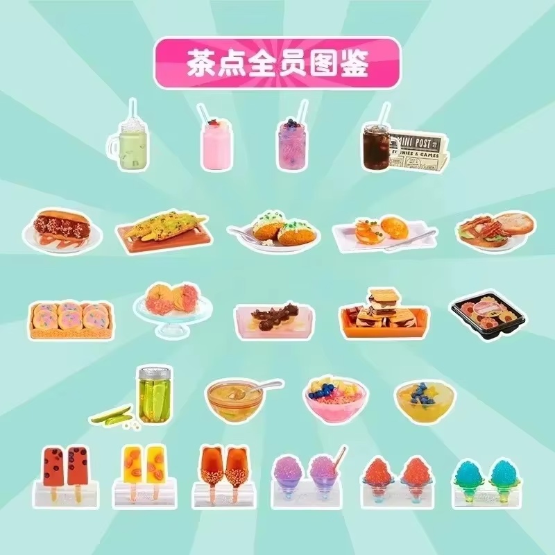뉴 미니버스 티 디저트 볼 3세대 블라인드 볼 정품 플 - Coffee Tea Organizer 리뷰 및 가격
