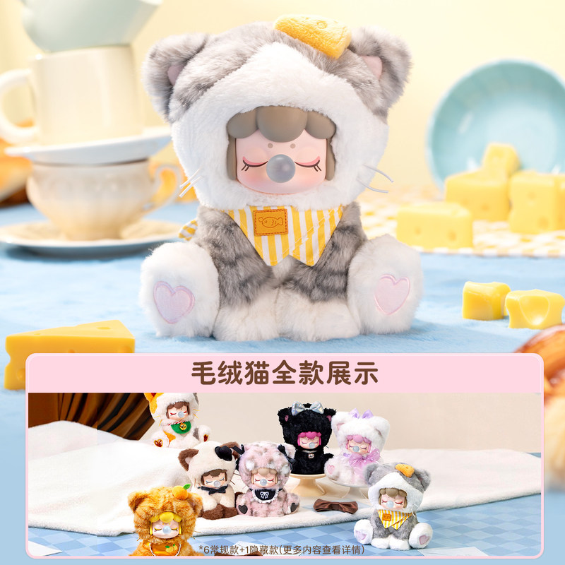 재고 있음 낸시 플러시 블라인드 박스 티타임 키티즈 4 - Coffee Tea Organizer 리뷰 및 가격