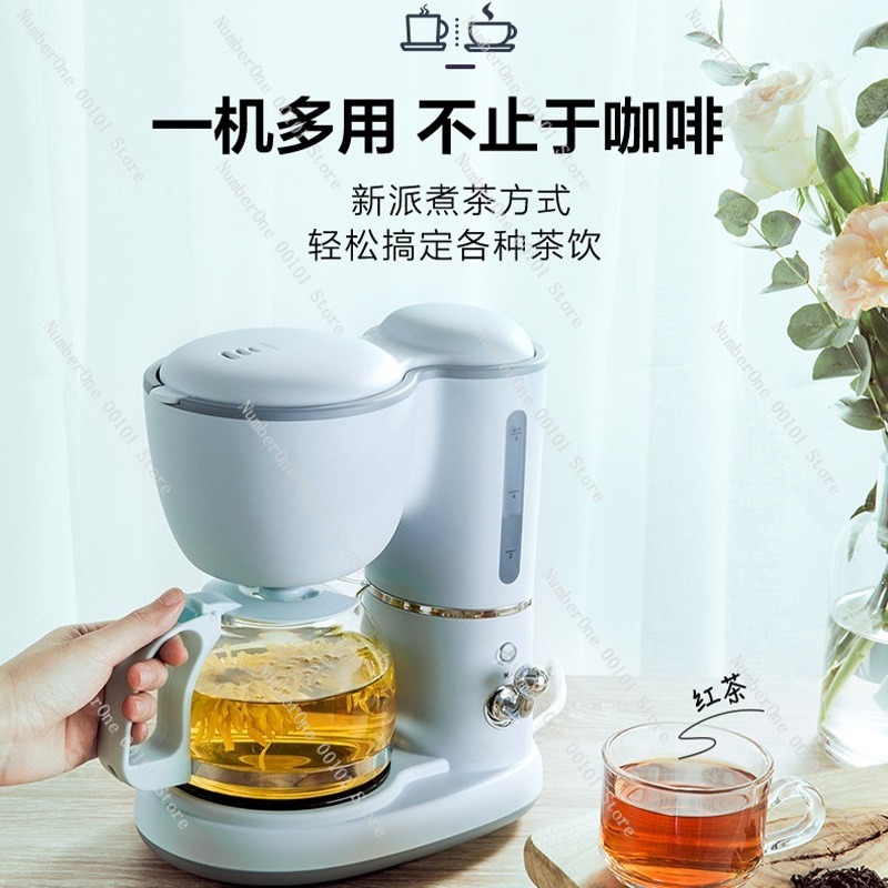 홈 오피스용 컴팩트 드립 커피 메이커 소형 커피 머신  - Coffee Tea Maker 리뷰 및 가격