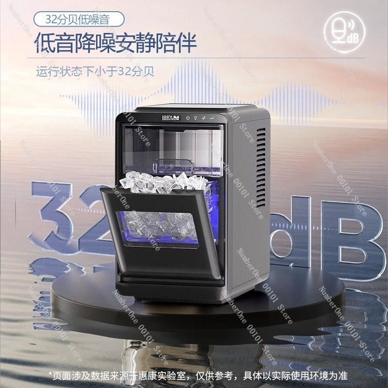 홈파티 자동 제빙기 12KG 24시간 가정용 상업용 솔 - Coffee Tea Maker 리뷰 및 가격