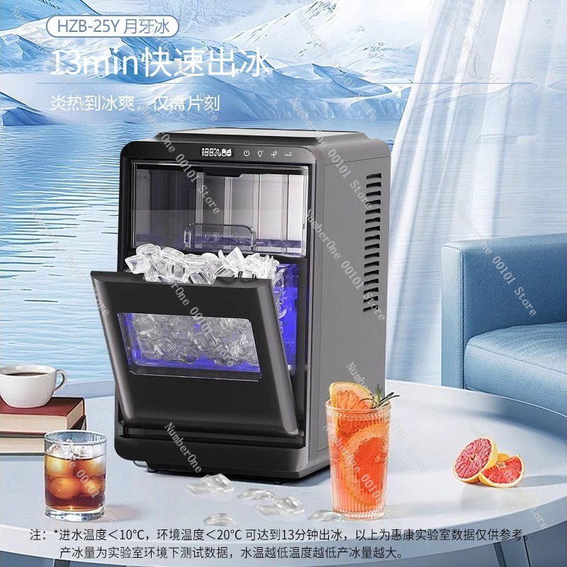 홈파티 자동 제빙기 12KG 24시간 가정용 상업용 솔 - Coffee Tea Maker 리뷰 및 가격