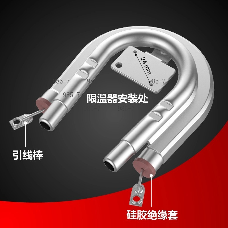 알루미늄 U자형 커피 머신 발열체 220V 600/70 - Coffee Tea Maker 리뷰 및 가격